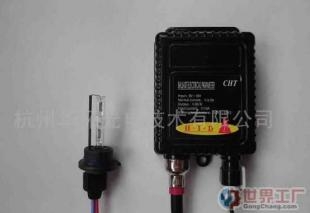 供应产品：CAR HID XENON大灯