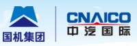 中国汽车工业国际合作有限公司